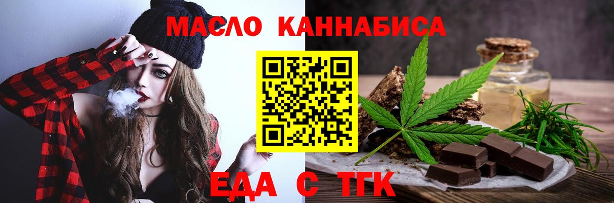 Лсд 25  Марихуана  Кокаин  Дальнереченск  Меф МЯУ МЯУ   Вход с VPN  ГАШИШ  НБОМе 