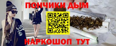 мефедрон VHQ Можайск